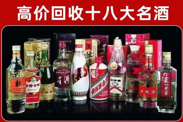 东莞市谢岗镇回收老酒