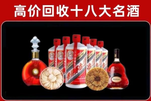 东莞市谢岗镇回收烟酒店