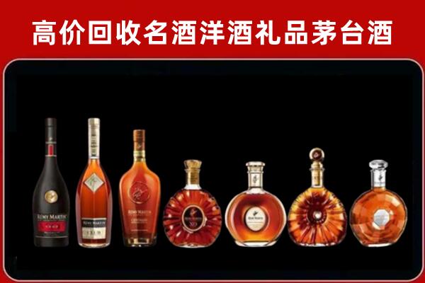 东莞市谢岗镇回收拉菲红酒