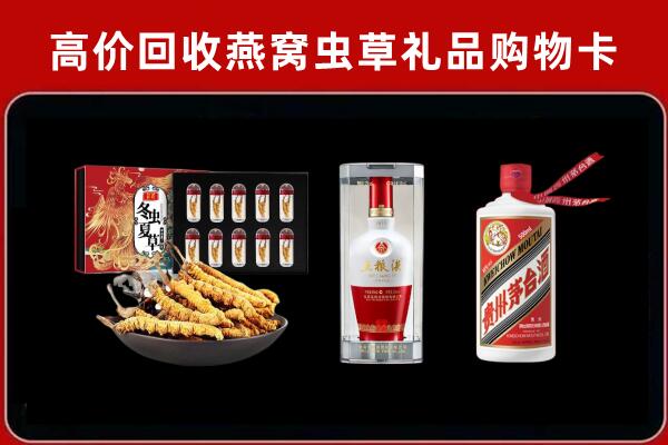 东莞市谢岗镇回收烟酒哪家好