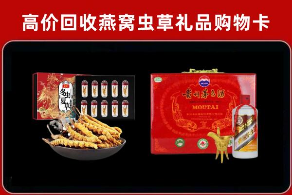 东莞市谢岗镇回收15年茅台酒
